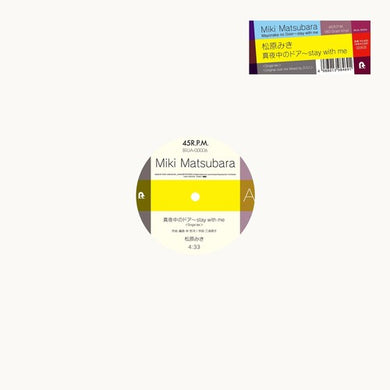 Matsubara, Miki: Mayonaka No Door - Stay With Me (Vinyl LP)