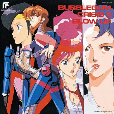 Bubblegum Crisis: Bubblegum Crisis 3 Blow Up - 2022 Remaster (Vinyl LP)