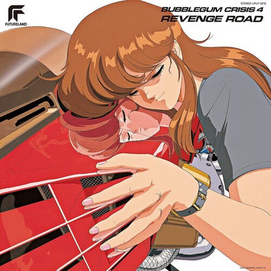 Bubblegum Crisis: Bubblegum Crisis 4 Revenge Road - 2022 Remaster (Vinyl LP)