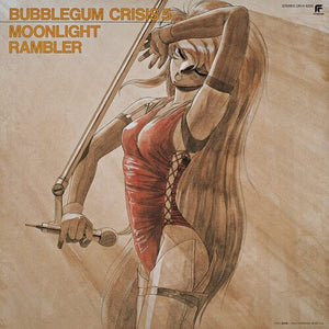 Bubblegum Crisis: Bubblegum Crisis 5 Revenge Road - 2022 Remaster (Vinyl LP)