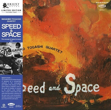 Togashi, Masahiko: Speed & Space: Concept of Space in Music (Vinyl LP)