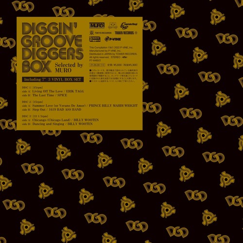 Various Artists: Diggin' Groove Diggers Box: Selected By Muro (Various Artists) (7-Inch Single)