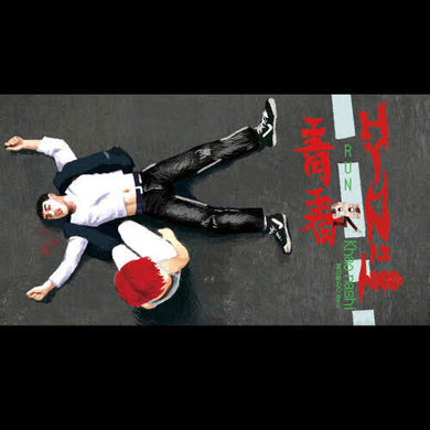 Hyunis1000: Run / Khao Nashi - Natsunoowari Remix (7-Inch Single)