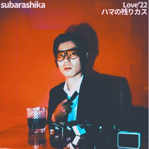 Subarashika: Love'22 / Hama No Nokorikasu (7-Inch Single)