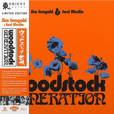 Inagaki, Jiro & Soul Media: Woodstock Generation (Vinyl LP)