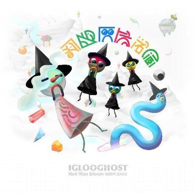 Iglooghost: Neo Wax Bloom (Vinyl LP)