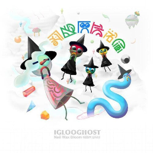 Iglooghost: Neo Wax Bloom (Vinyl LP)