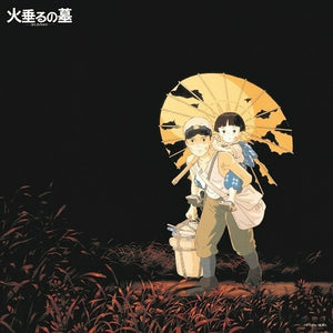 Mamiya, Michio: Grave Of The Fireflies: Image Album Collection (Vinyl LP)
