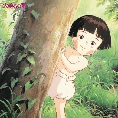 Mamiya, Michio: Grave Of The Fireflies: Soundtrack Collection (Vinyl LP)