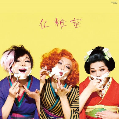 Scat, Hoshikuzu: Keshou Shitsu (Restroom) (Vinyl LP)