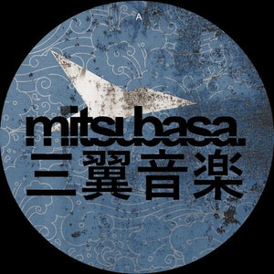 Mtb005 / Various: MTB005 (Various Artists) (12-Inch Single)