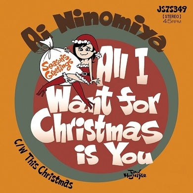 Ninomiya, Ai: All I Want for Christmas is You / This Christmas (7-Inch Single)