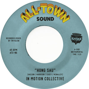 In Motion Collective: Hong Sau / Elephant Walk - Natural W/ Black Swirl (7-Inch Single)