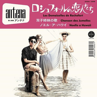 Antena: Les Demoiselles De Rochefort / Noelle A Hawaii (7-Inch Single)