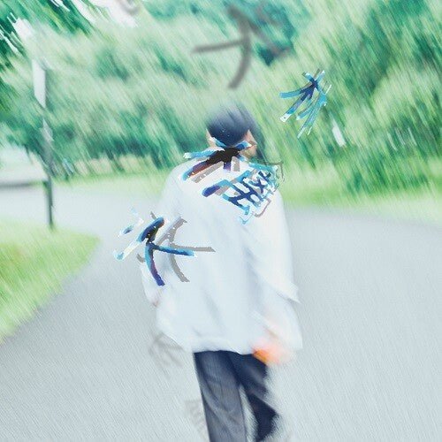 Nakagawa, Masatoshi: Ringo Sui / Kitto Zutto Tabun (7-Inch Single)