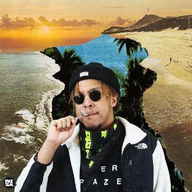 Bryson the Alien: The Great Adventures of... (Vinyl LP)