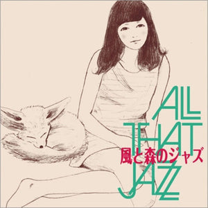 All That Jazz: Kaze To Mori No Jazz (Vinyl LP)