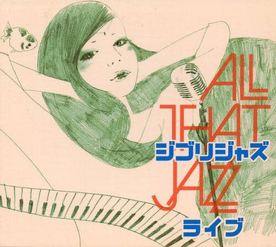 All That Jazz: Ghibli Jazz Live (Vinyl LP)