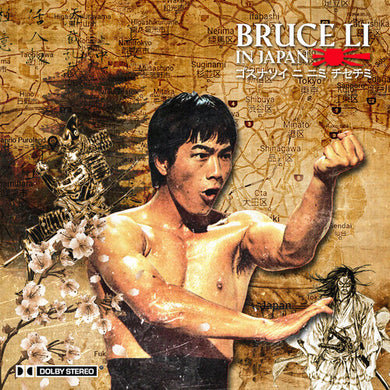 Lord Beatjitzu: Bruce Li In Japan (Vinyl LP)