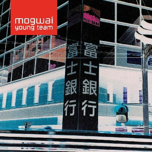 Mogwai: Mogwai Young Team (Vinyl LP)