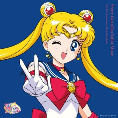 Pretty Guardian Sailor Moon: The 30th Anniv.: Pretty Guardian Sailor Moon: The 30th Anniversary Memorial Album (Vinyl LP)