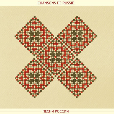 Chanson De Russie - Songs From Russia / Var: Chanson de Russie - Songs from Russia (Various Artists) (Vinyl LP)
