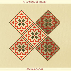 Chanson De Russie - Songs From Russia / Var: Chanson de Russie - Songs from Russia (Various Artists) (Vinyl LP)
