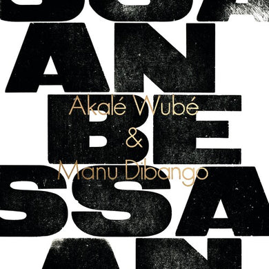 Akale Wube: Anbessa (Vinyl LP)
