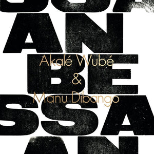 Akale Wube: Anbessa (Vinyl LP)