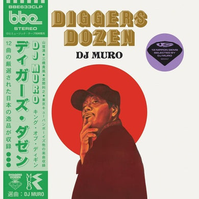 Muro: Diggers Dozen - DJ Muro (Vinyl LP)
