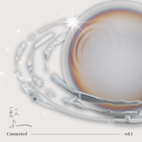 Goods, Richie / Chien, Chien: Connected (Vinyl LP)