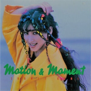Kumi Showji: Motion & Moment (Vinyl LP)