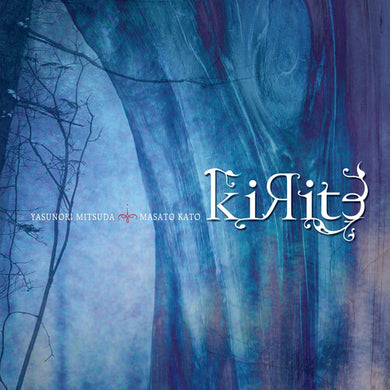 Yasunori Mitsuda: KiRite (Original Soundtrack) (Vinyl LP)