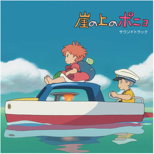 Hisaishi, Joe: Ponyo On The Cliff By The Sea (Original Soundtrack) (Vinyl LP)