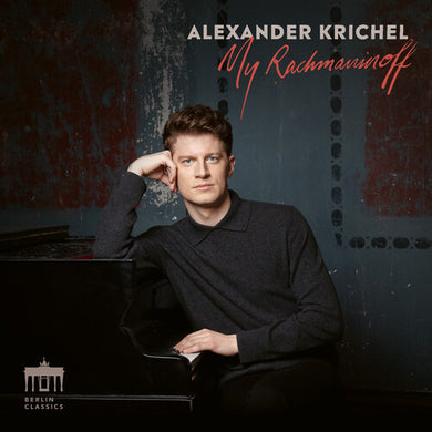 Rachmaninoff / Krichel: My Rachmaninoff (Vinyl LP)