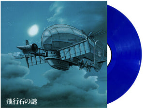 Hisaishi, Joe: Castle In The Sky (Original Soundtrack) (Vinyl LP)