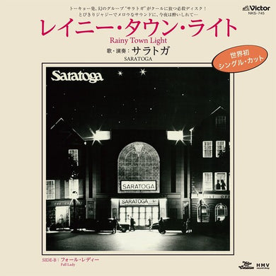Saratoga: Rainy Town Light / Fall Lady (7-Inch Single)