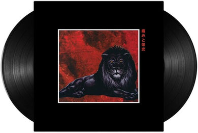 Ransom: Pain & Glory (Vinyl LP)