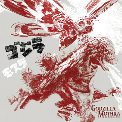Ifukube, Akira: Godzilla Vs Mothra: The Battle For Earth (Original Soundtrack) - Eco-Mix Colored Vinyl (Vinyl LP)