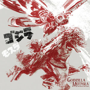 Ifukube, Akira: Godzilla Vs Mothra: The Battle For Earth (Original Soundtrack) - Eco-Mix Colored Vinyl (Vinyl LP)