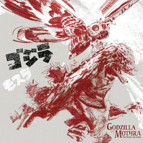 Ifukube, Akira: Godzilla Vs Mothra: The Battle For Earth (Original Soundtrack) - Eco-Mix Colored Vinyl (Vinyl LP)