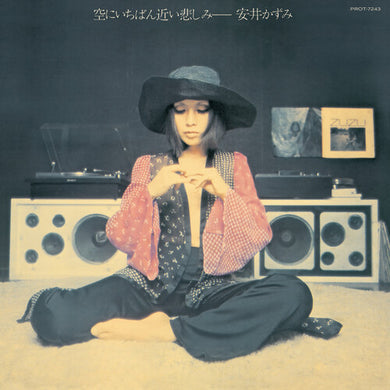 Yasui, Kazumi: Sora Ni Ichiban Chikai Kanashimi (Vinyl LP)