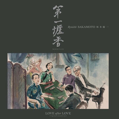 Sakamoto, Ryuichi: Love After Love - Soundtrack - Limited White Vinyl (Vinyl LP)