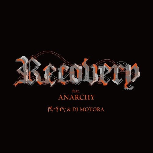 Shigechiyo & DJ Motora: Recovery feat. Anarchy (7-Inch Single)
