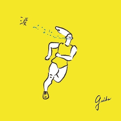 Guiba: Namida feat. Mashinomi / Omekashi (7-Inch Single)