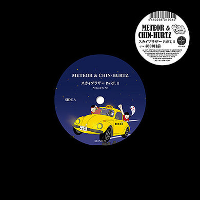 Meteor & Chin-Hurtz: Sky Brother Part II (7-Inch Single)