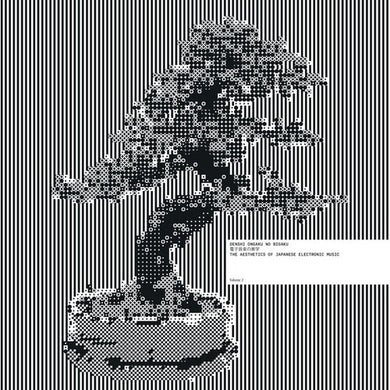 Denshi Ongaku No Bigaku 2 / Various: Denshi Ongaku No Bigaku (The Aesthetics Of Japanese Electronic Music, Vol. 2) (Vinyl LP)