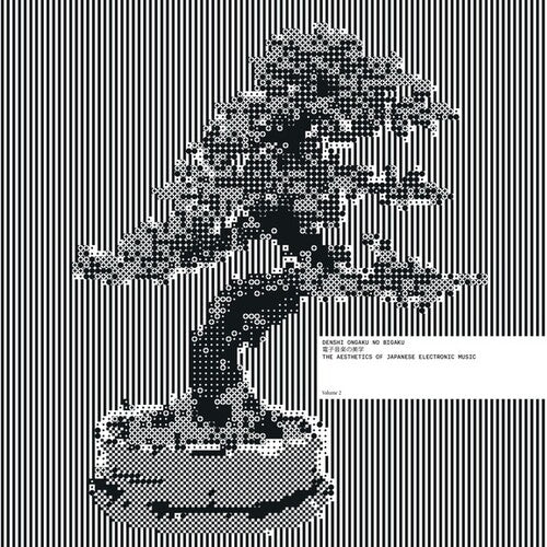 Denshi Ongaku No Bigaku 2 / Various: Denshi Ongaku No Bigaku (The Aesthetics Of Japanese Electronic Music, Vol. 2) (Vinyl LP)