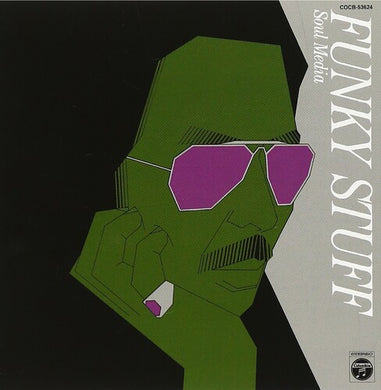 Inagaki, Jiro / Soul Media: Funky Stuff (Vinyl LP)