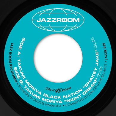 Moriya, Takumi: Shakey Jake (7-Inch Single)